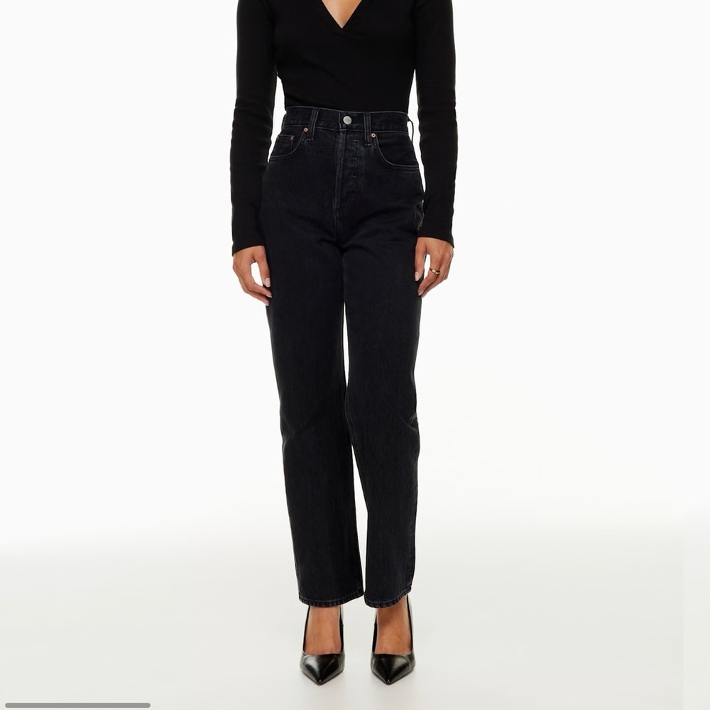 Denim Forum Joni High Rise Loose